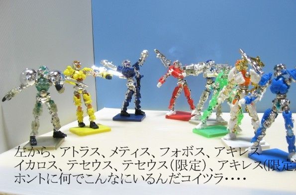 Amazon.co.jp: ミクロマン アクロイヤー マグネフォース マグネ