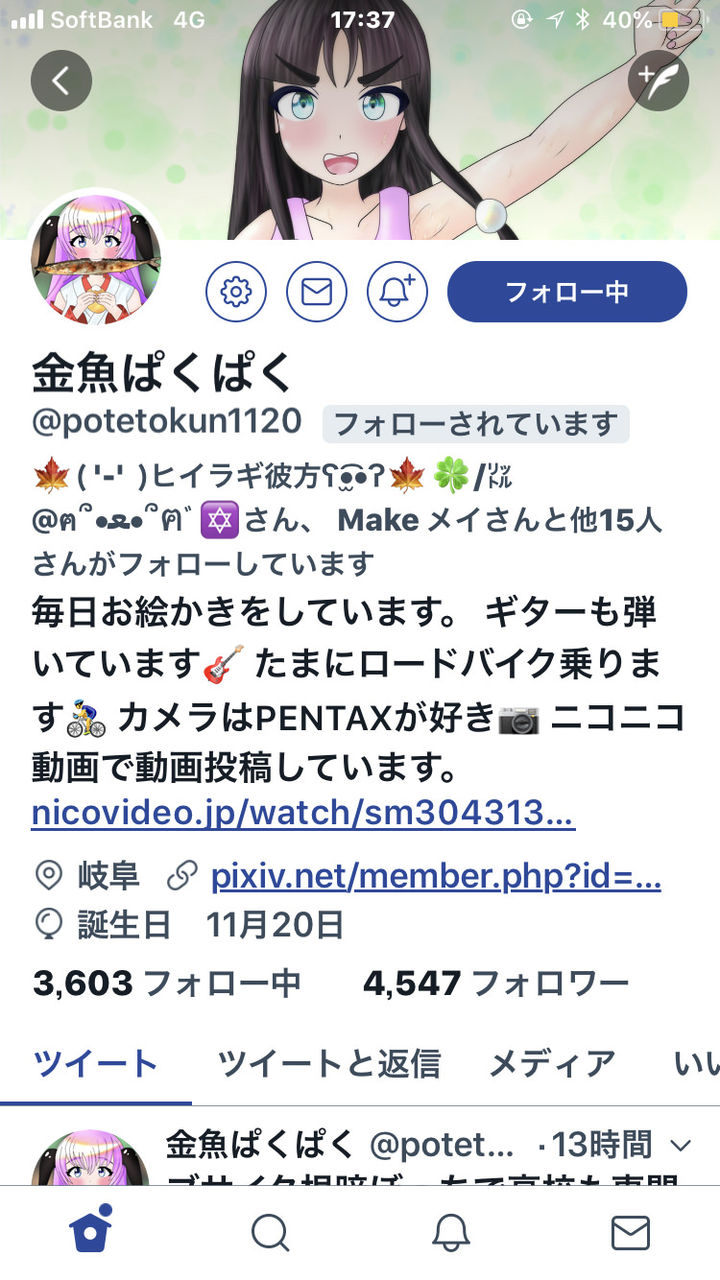 くっそ闇の深いtwitter絵描きが発見されるｗｗｗｗｗｗｗｗｗｗｗｗｗｗｗｗｗ ミソジ速報