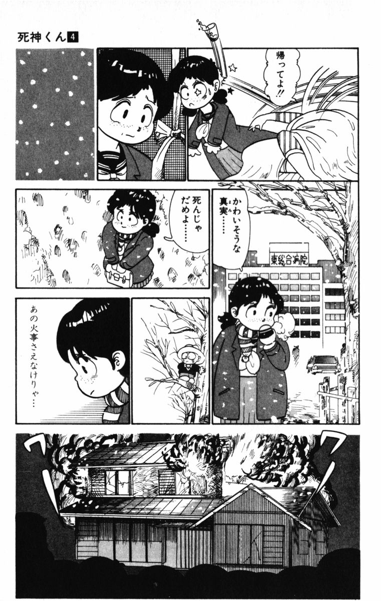 速報 めちゃくちゃ泣ける漫画が発掘される ミソジ速報 速報 めちゃくちゃ泣ける漫画が発掘される ミソジ速報