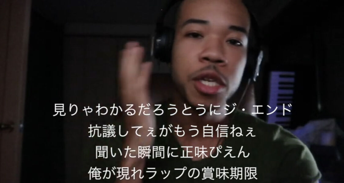 超天才ラッパーyoutuberのブライアンさん日本のラッパーにdis動画を出すwawawawawawawawawawawa ミソジ速報 超天才ラッパーyoutuberのブライアンさん日本のラッパーにdis動画を出すwawawawawawawawawawawa ミソジ速報