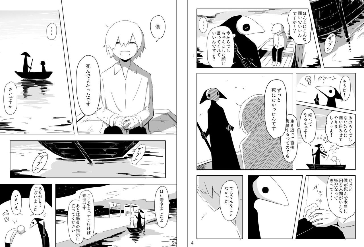 画像 1日で80万リツイートを記録したこのとあるtwitter絵師の漫画が素晴らしい 深すぎる これ以外に言葉が見つからない ミソジ速報 画像 1日で80万リツイートを記録したこのとあるtwitter絵師の漫画が素晴らしい 深すぎる これ以外に言葉が見つからない ミソジ速報