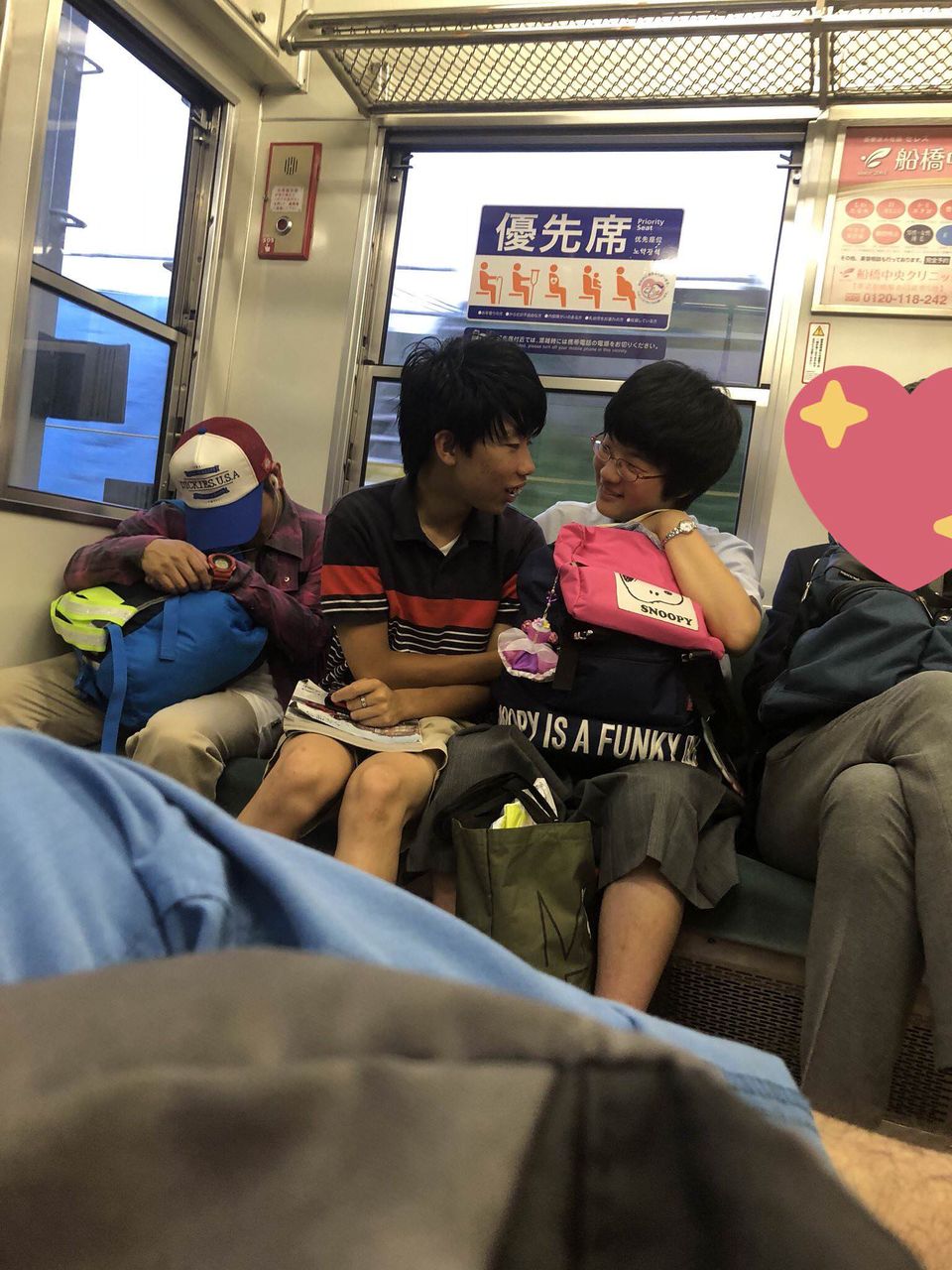 画像 陰カップル 晒される ミソジ速報