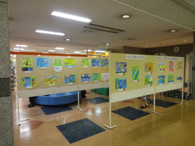 ゴミゼロ運動ポスター展 七尾市 御祓地域づくり協議会