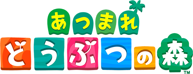 アデレード 人気度 あつ森 ＜あつ森＞アデレードの旅立ち 同じ日にあの子も！！