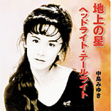 nakajimamiyuki