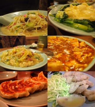 長崎飯店