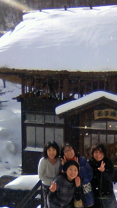 吹雪湯