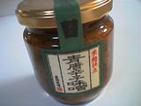 青唐辛子味噌