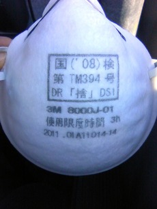 マスク