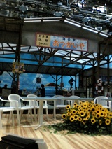Ikuta studio