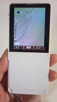 mediaskinちゃん