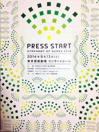 press start