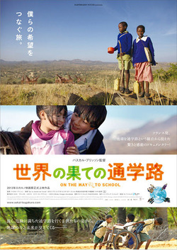 20140203-sekainohatenotsugakuro5_v