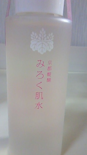 みろく肌水