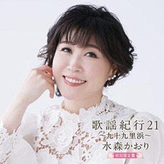 softya_tkca75100-sk