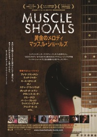 まっする