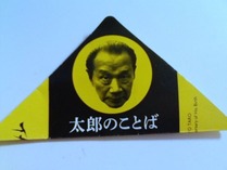 くじ