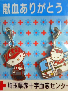 ���쥰�å�