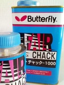 フェアチャック