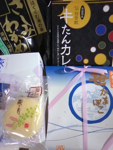 おみやげ
