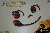 pekopie
