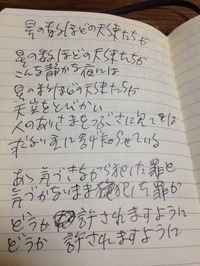 星の数ほどの