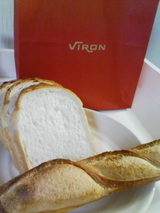 viron