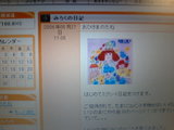 mixi