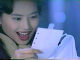 rina
