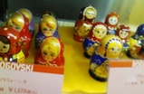 �ޥȥ�硼����