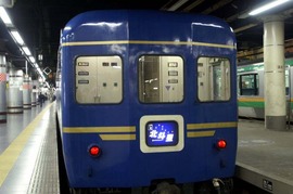 北斗星