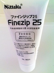 ファインジップ
