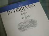 IN TERRA PAX