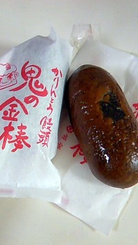 鬼の金棒