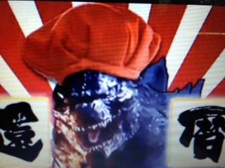 還暦ゴジラ