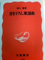 book by akuyu
