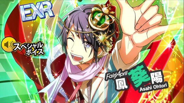 葵陽くん誕！！ : 詫び石ください