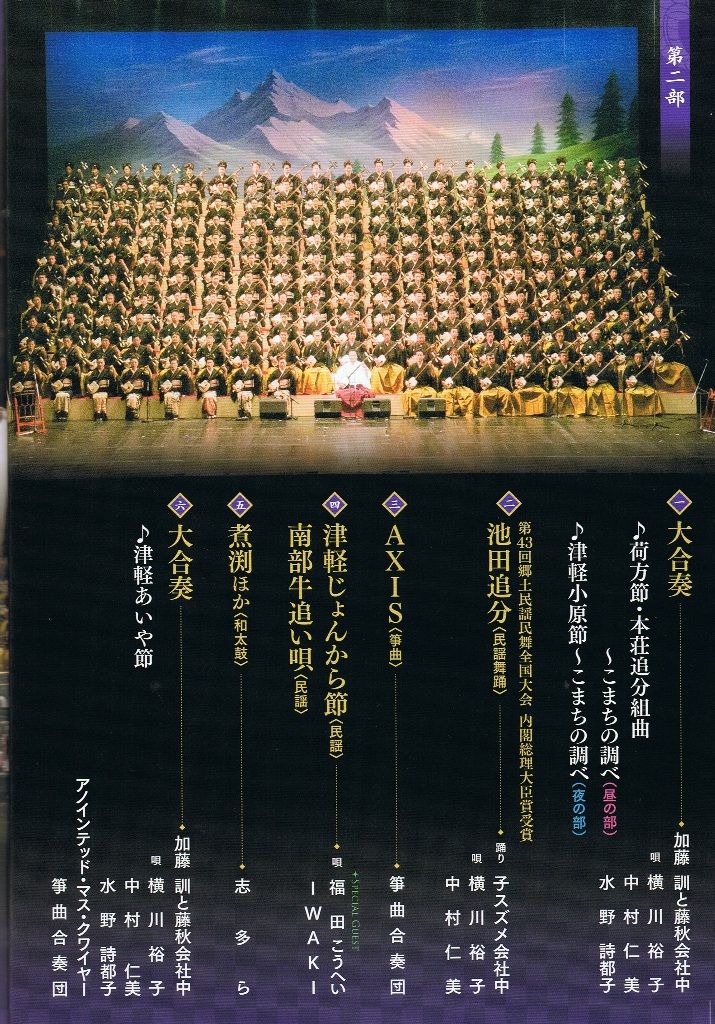 イメージ 3