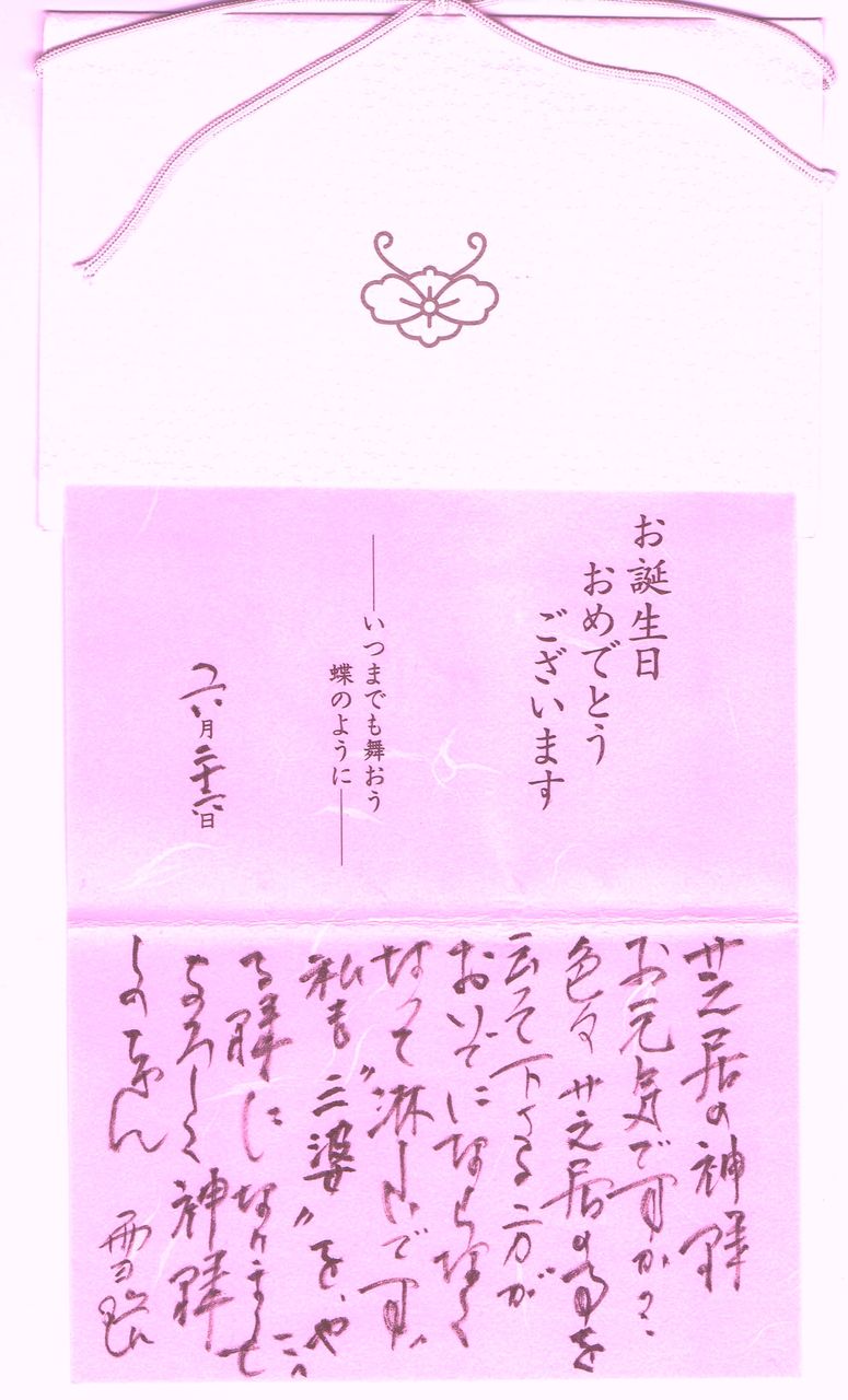 イメージ 1