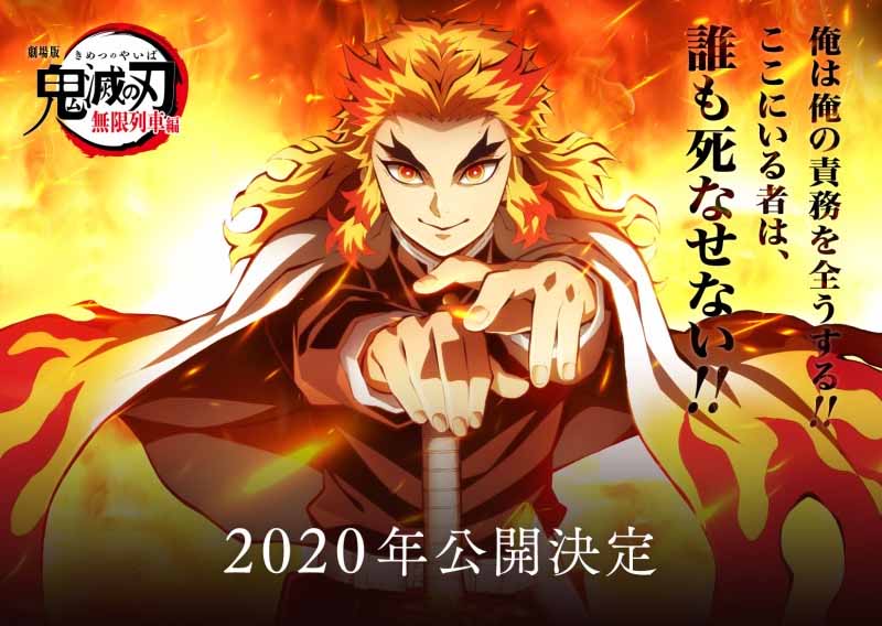宗教 倭色アニメ 鬼滅の刃 が人気 反キリスト教指向の日本文化に韓国人の精神が蚕食されていく ろいアンテナ 宗教 倭色アニメ 鬼滅の刃 が人気 反キリスト教指向の日本文化に韓国人の精神が蚕食されていく ろいアンテナ