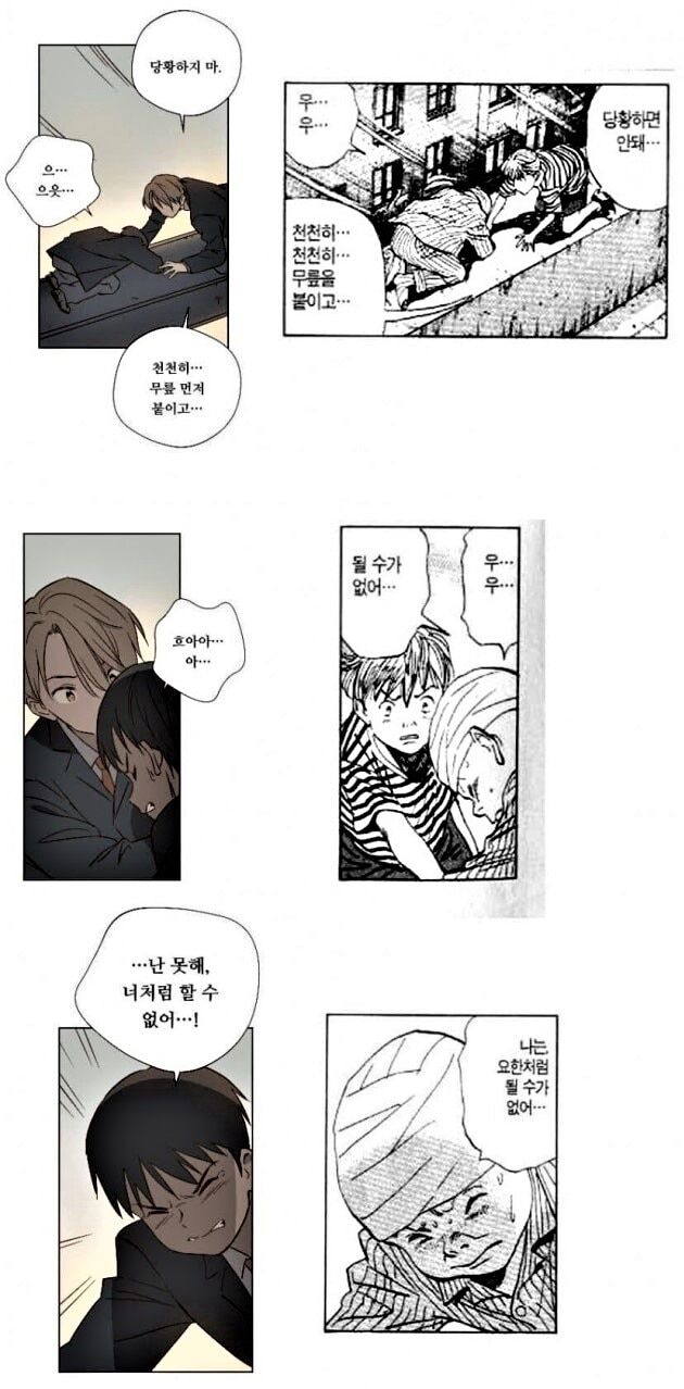 韓国 コンテンツ 盗作からパワハラ問題まで Kウェブ漫画 このままでいいのか ろいアンテナ
