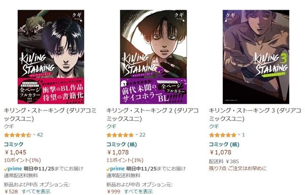 韓国 韓国webtoon業界 漫画王国の日本を攻略 紙の漫画も通じた キムチ速報 韓国 韓国webtoon業界 漫画王国の日本を攻略 紙の漫画も通じた キムチ速報
