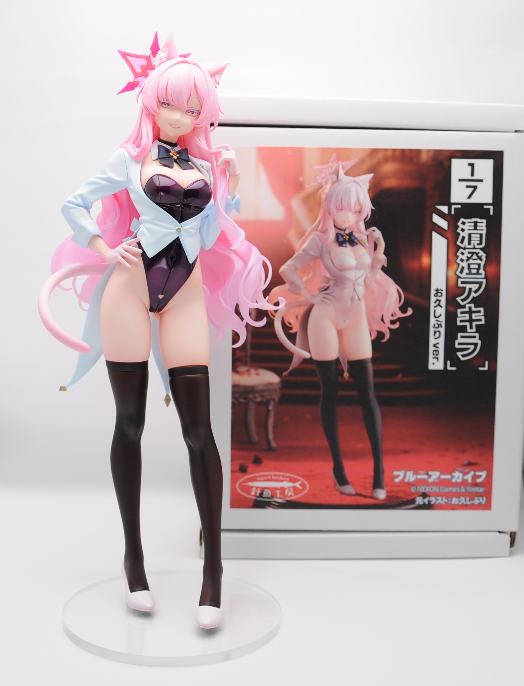清澄アキラ お久しぶりver. ブルーアーカイブ 針魚工房 ガレージ