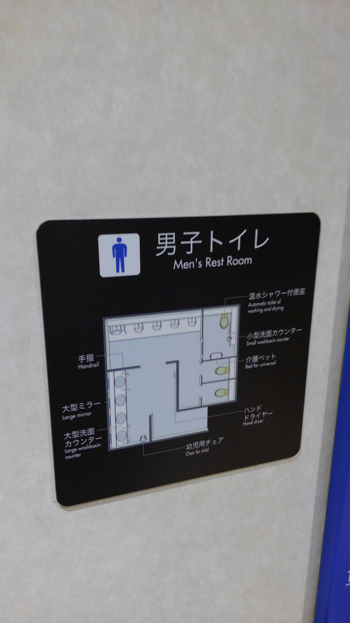 イオンモール岡崎 モール棟イーストアベニュー 美空人 みそらびと の探索記 イオンモール岡崎 モール棟イーストアベニュー 美空人 みそらびと の探索記