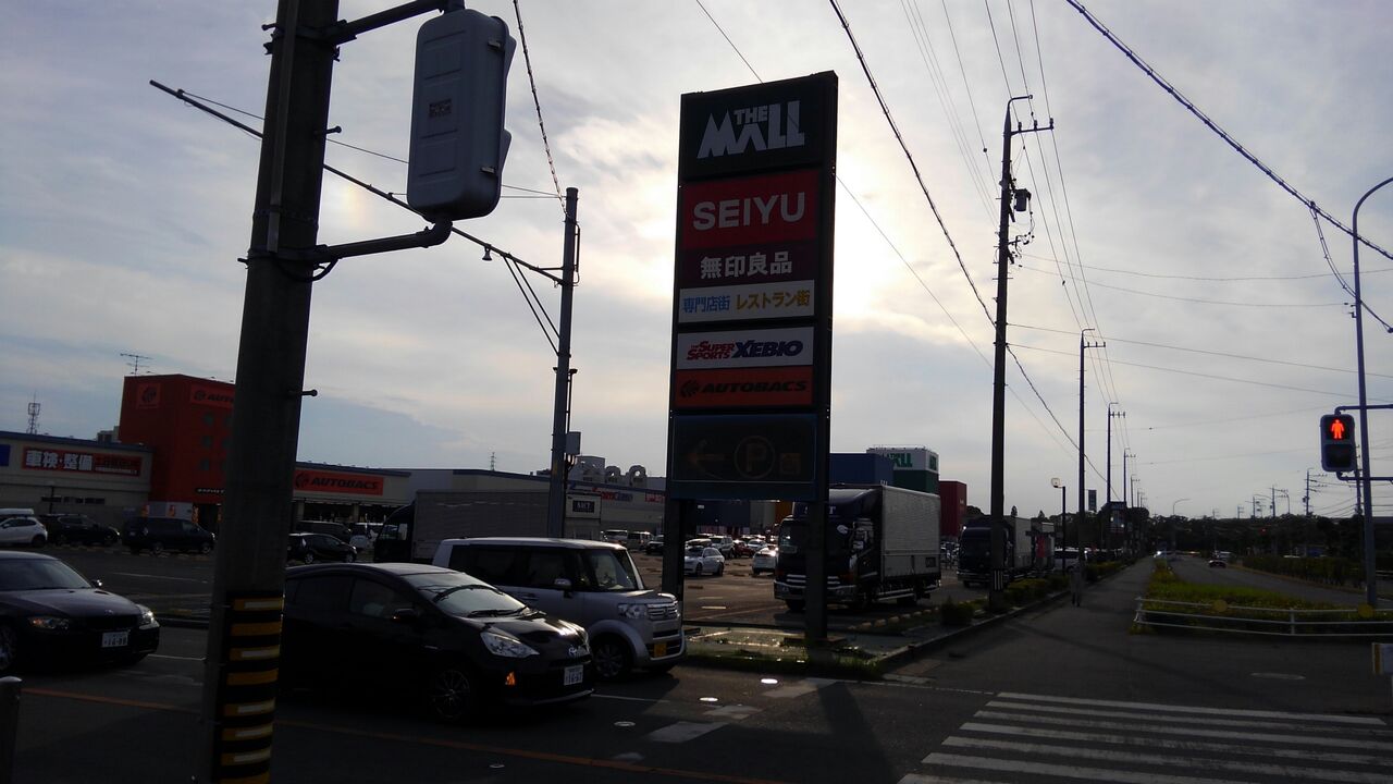 ザ モール安城 美空人 みそらびと の探索記