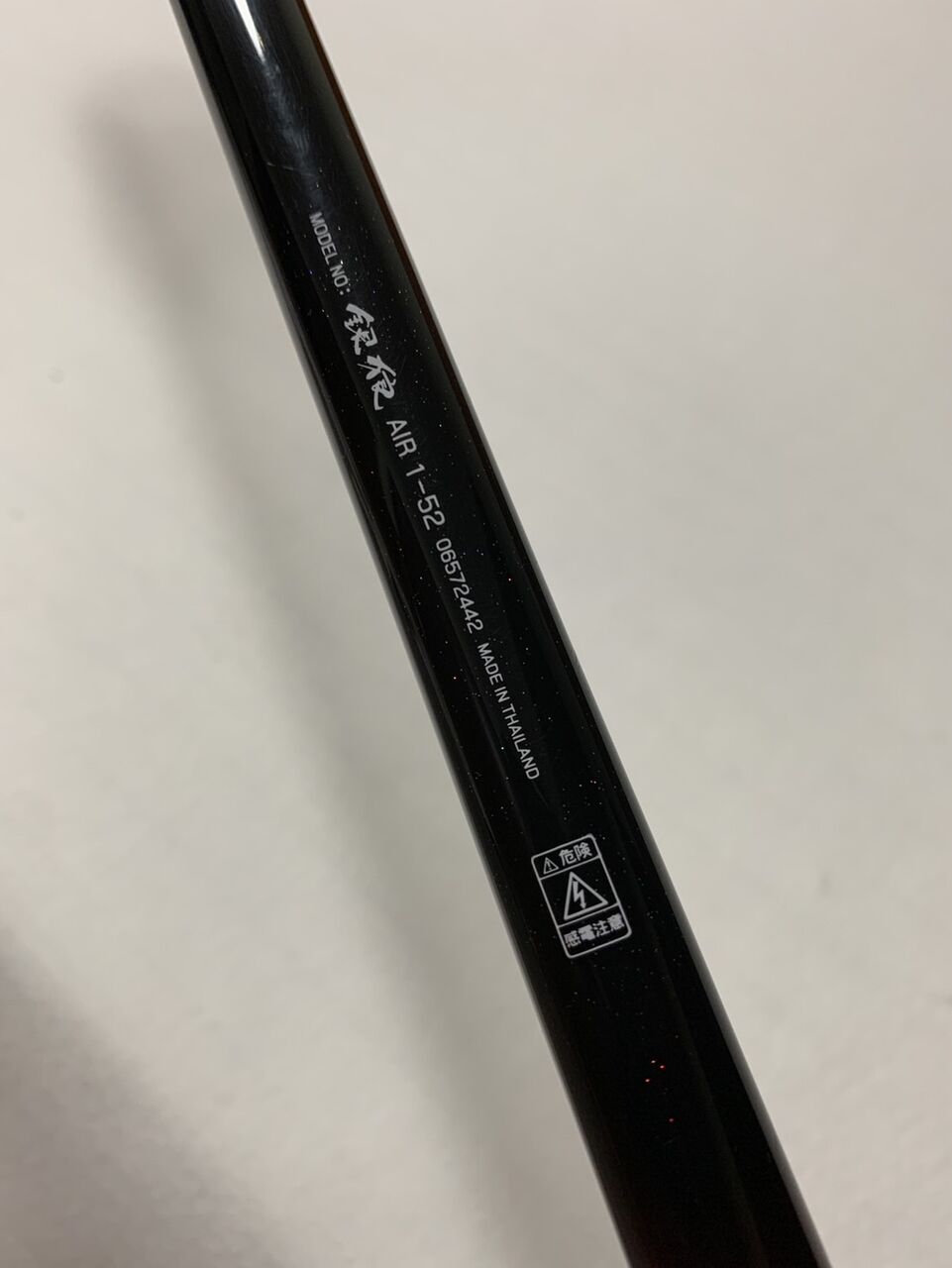 ニューカマーたち⑩ダイワ 銀狼AIR 1-52 : とこぶしの小豆島釣り日記