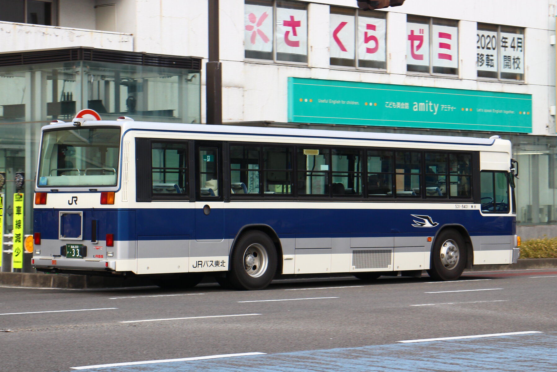 Jrバス東北 531 8401 飽きたらやめるログライン Jrバス東北 531 8401 飽きたらやめるログライン