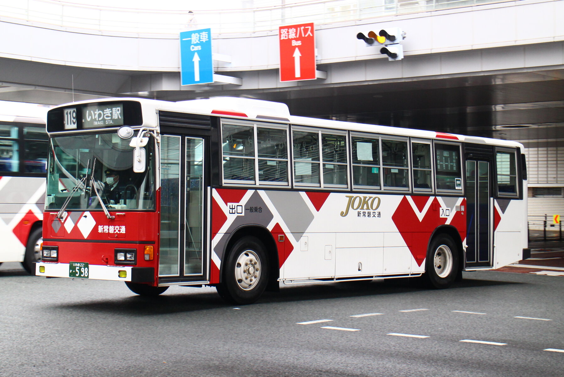 新常磐交通 598 飽きたらやめるログライン 新常磐交通 598 飽きたらやめるログライン