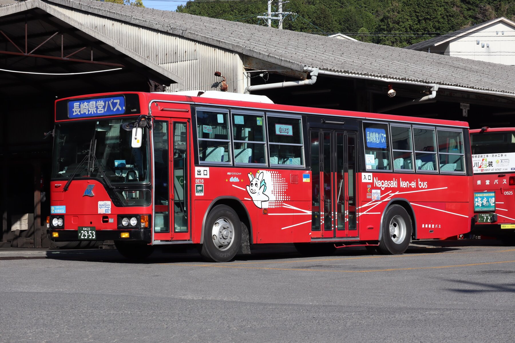長崎県営バス 8E16 飽きたらやめるログライン 長崎県営バス 8E16 飽きたらやめるログライン