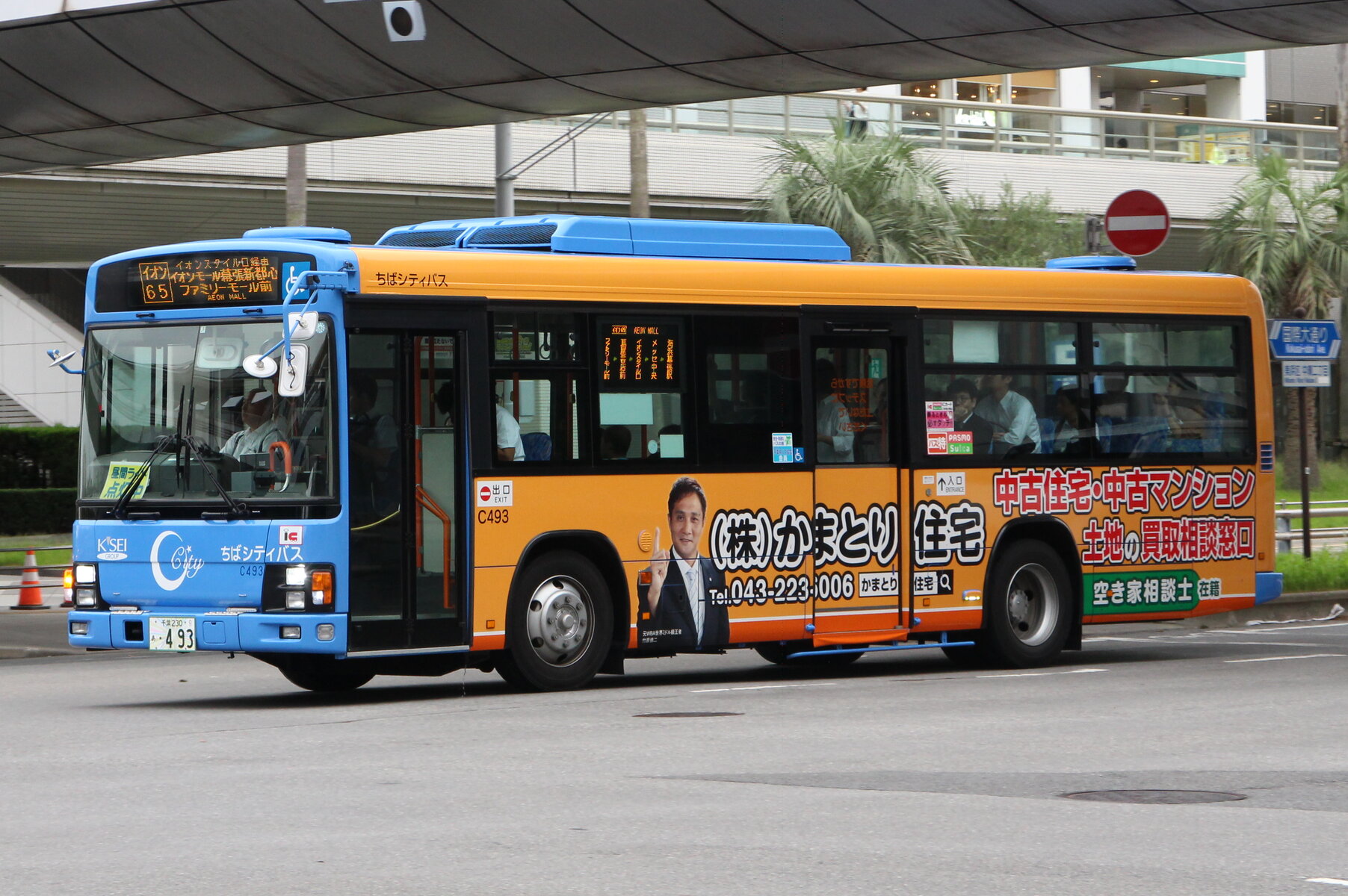 飽きたらやめるログラインちばシティバス C493コメント